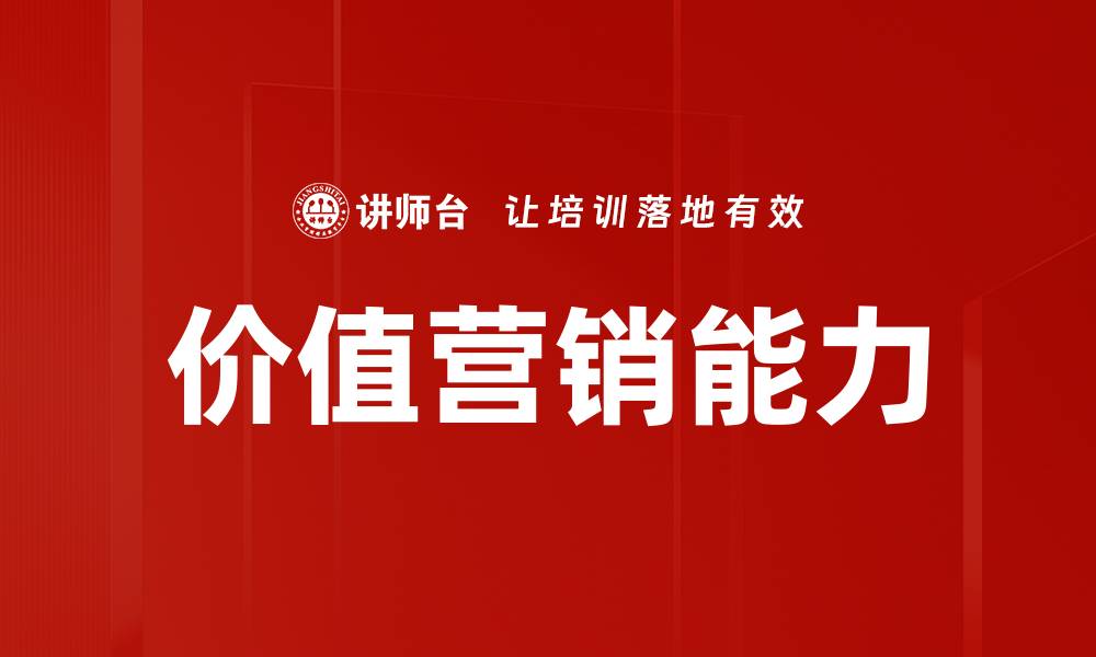 文章掌握成交技巧，让你的销售业绩大幅提升的缩略图