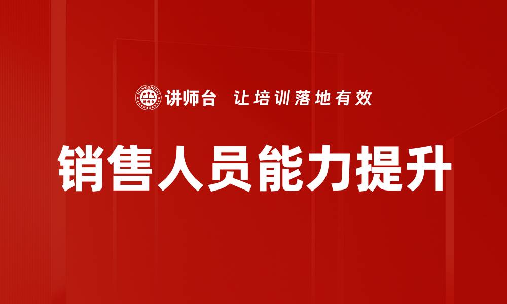 文章提升品牌影响力的市场营销战略解析的缩略图
