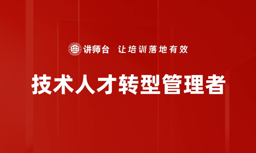 文章掌握问题解决技巧，轻松应对生活挑战的缩略图