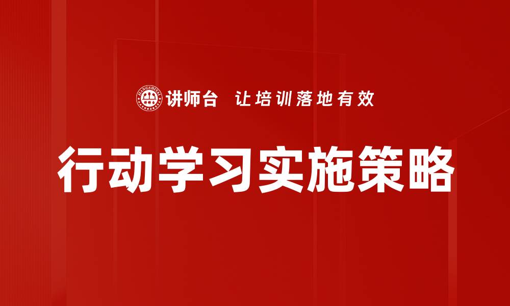 文章实战练习设计：提升技能的最佳方法与技巧的缩略图