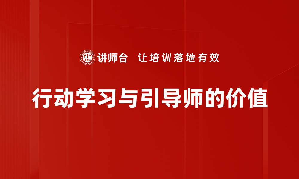 文章深入探讨问题分析的重要性与实用技巧的缩略图