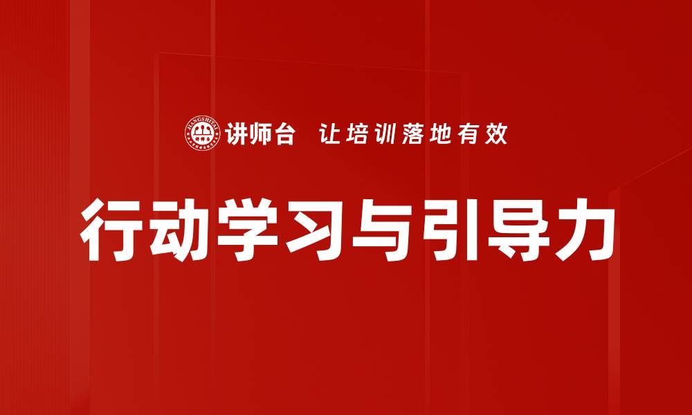 文章高效行动计划助你快速达成目标的缩略图