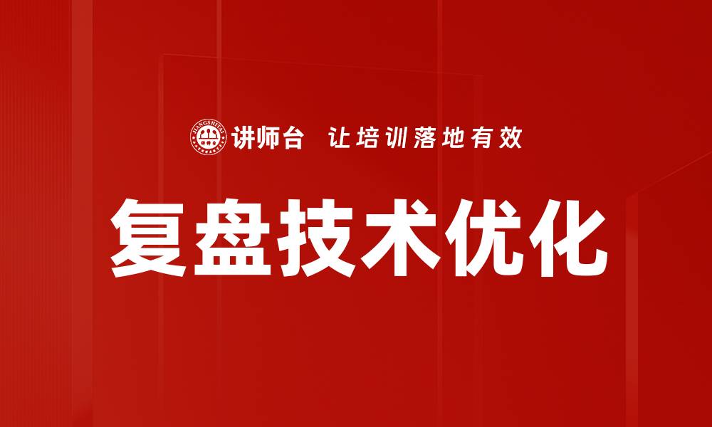 文章制定高效行动计划，助力目标达成与执行的缩略图