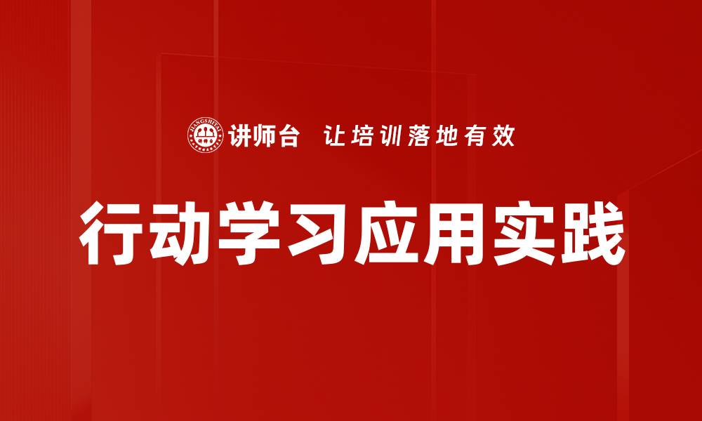文章有效的问题分析与解决技巧，提升工作效率的缩略图