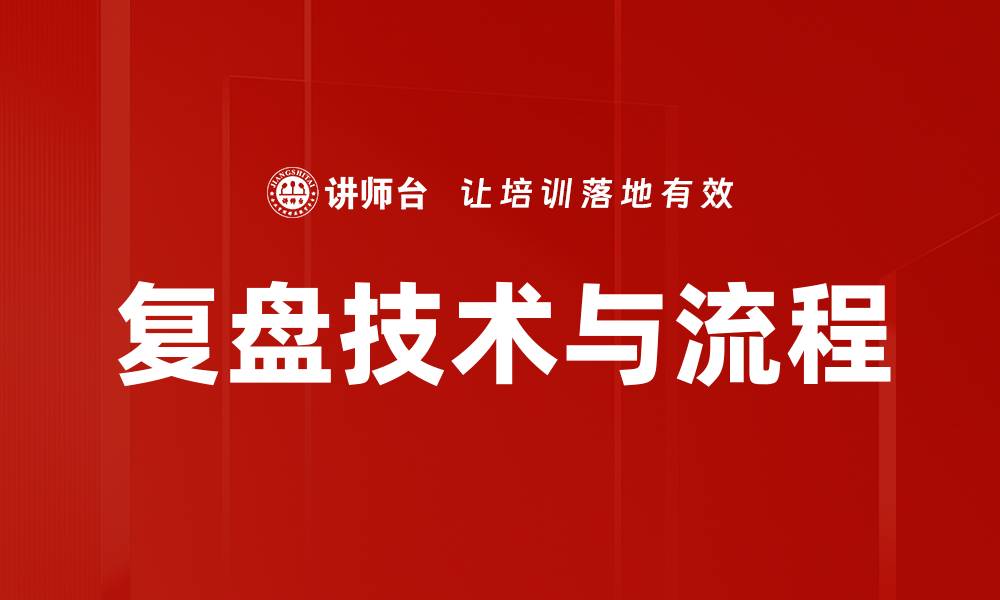 文章深入原因分析，揭示问题背后的真相与对策的缩略图