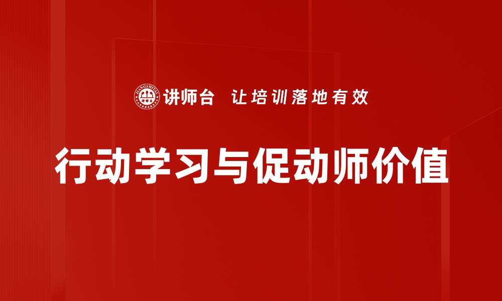 文章深度分析：揭示数据背后的真相与价值的缩略图