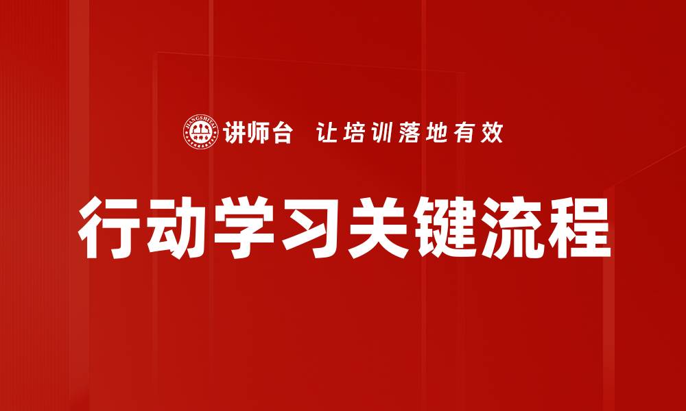 文章优化关键流程提升企业效率的有效策略的缩略图