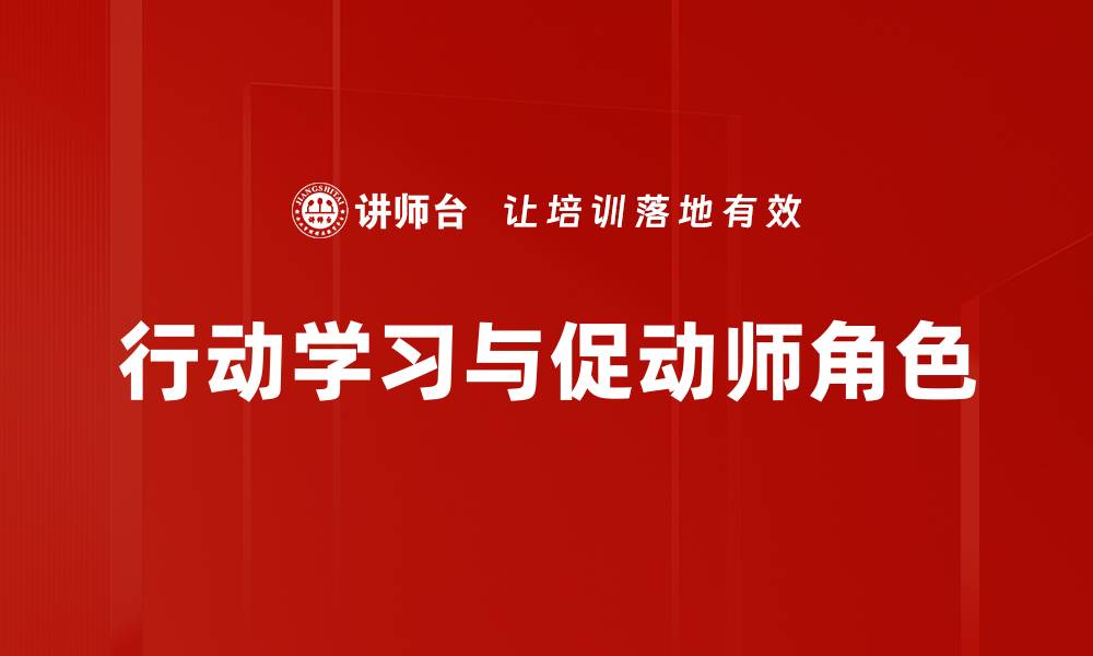 文章优化关键流程提升企业效率的秘诀的缩略图