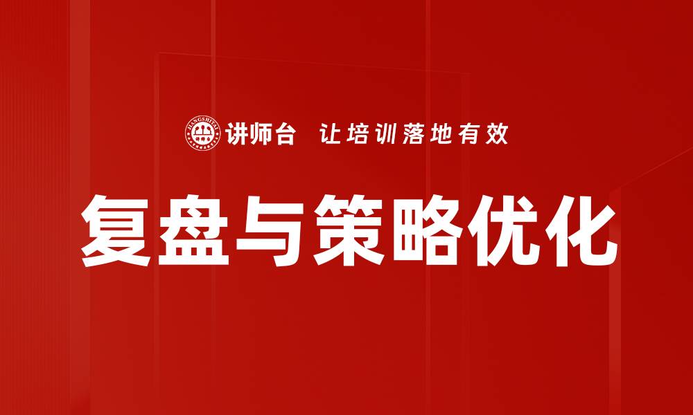 文章成功经验总结：提升自我成长的关键秘诀的缩略图