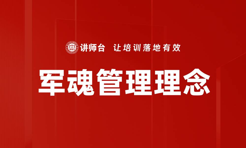 文章管理实践案例：提升企业效率的成功秘诀的缩略图