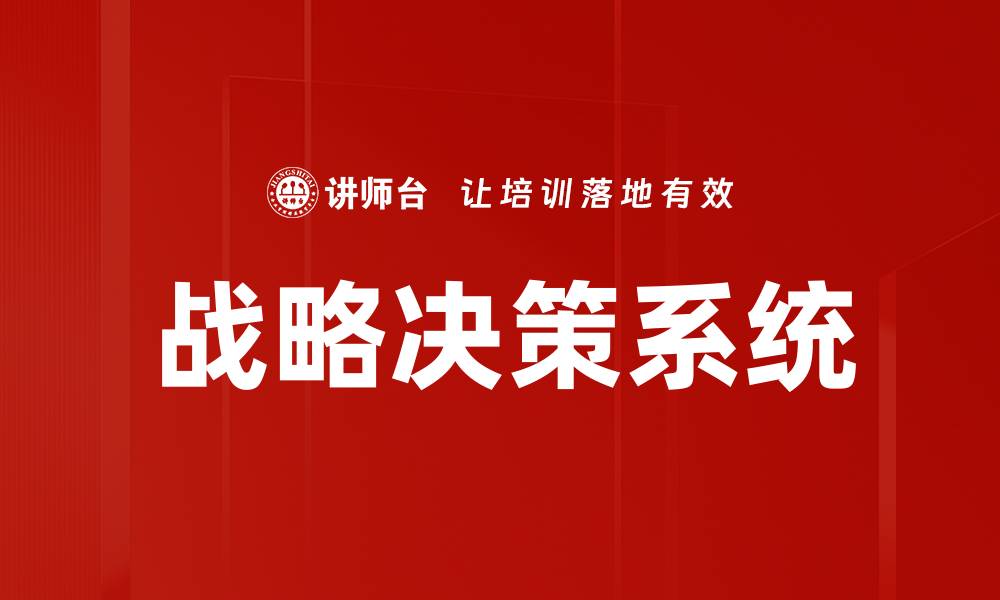 文章实战管理经验分享：提升团队效率的关键技巧的缩略图