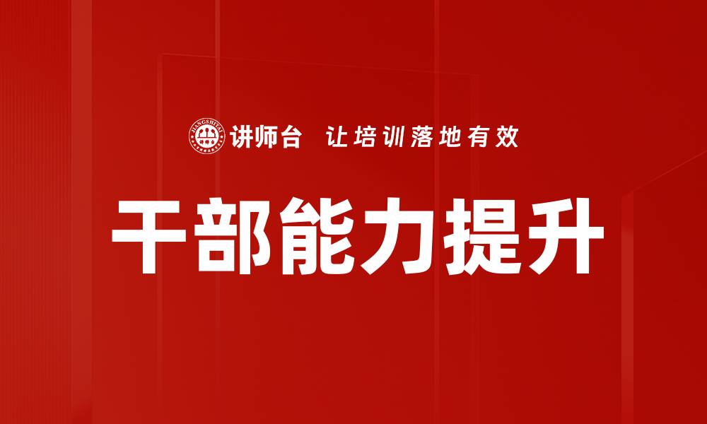 文章改革攻坚策略：推动经济高质量发展的关键路径的缩略图