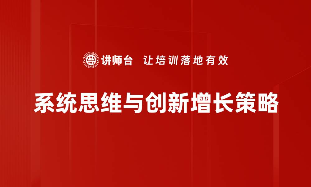 文章商业竞争中的策略与机遇分析技巧的缩略图