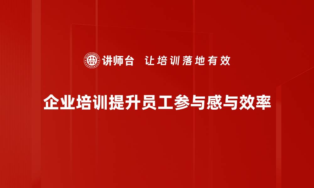 文章提升提案质量的有效改善策略分享的缩略图