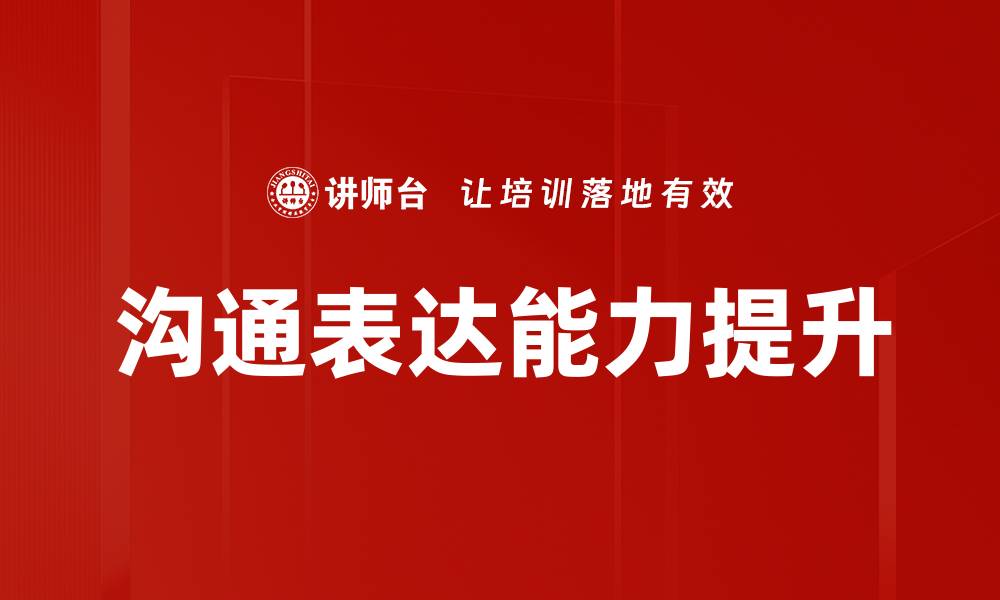 文章讲三点提升个人效率的实用技巧的缩略图