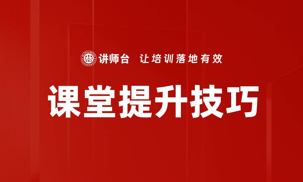 文章观点提炼技巧：提升写作质量的关键方法的缩略图