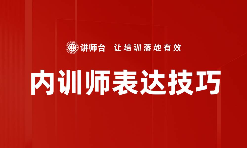 文章提升观点阐述技巧的五个实用方法与技巧的缩略图