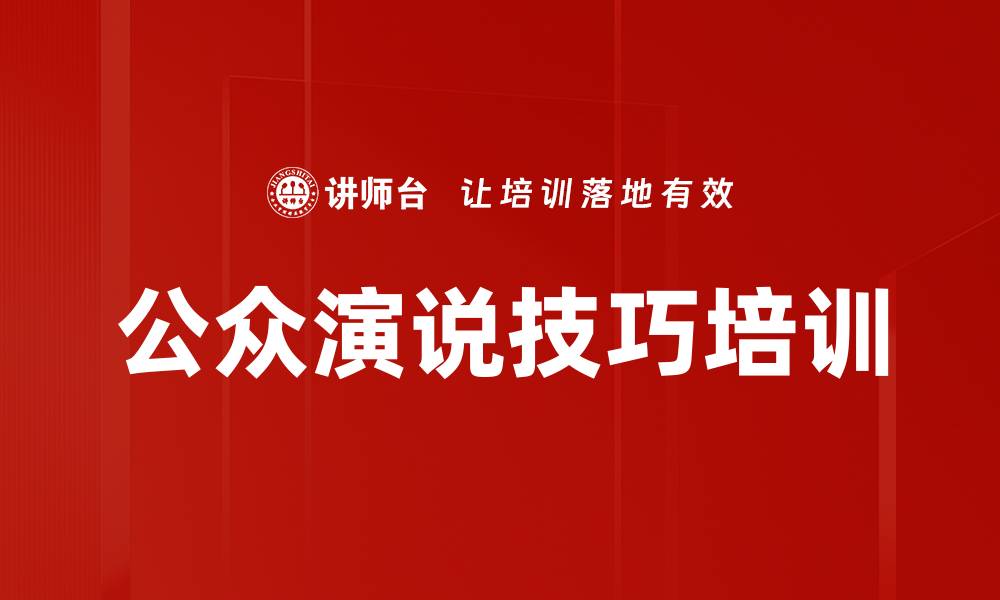 文章提升管理能力的有效策略与实践分享的缩略图
