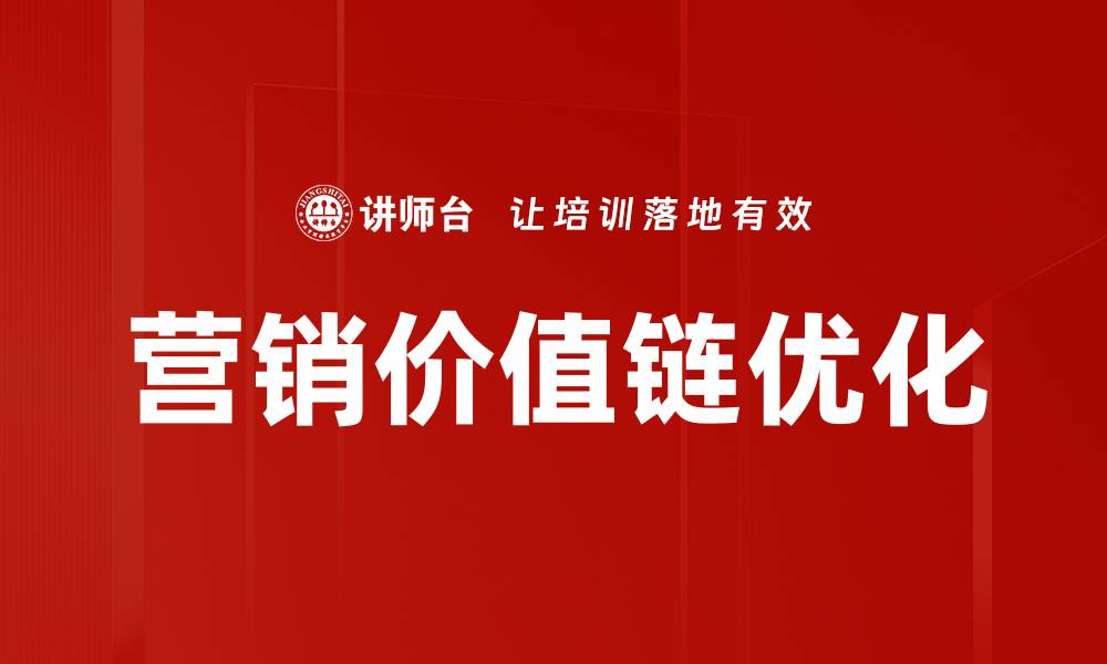 文章提升营销业绩的有效策略与实战技巧分享的缩略图