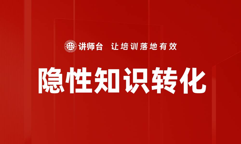 文章掌握案例开发方法提升项目成功率的秘诀的缩略图