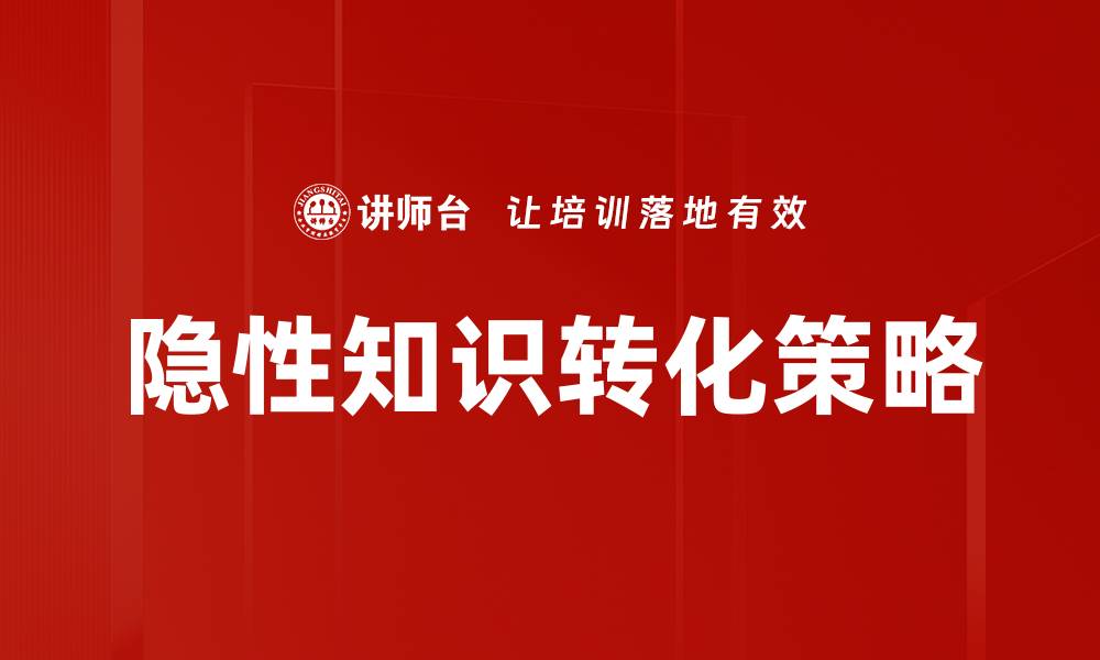 文章掌握案例开发方法提升项目成功率的秘诀的缩略图