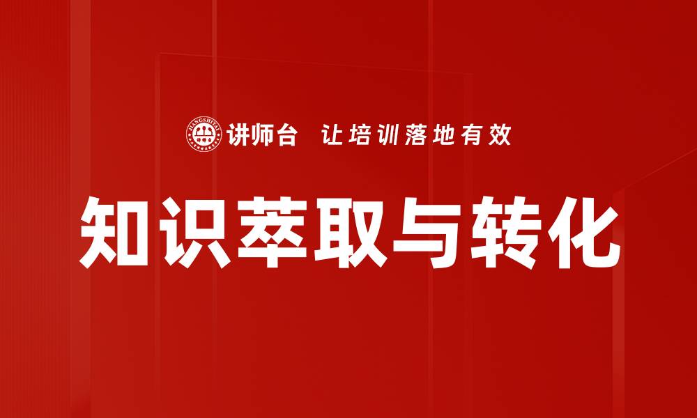 文章企业内部案例分享：提升团队效率的成功经验的缩略图