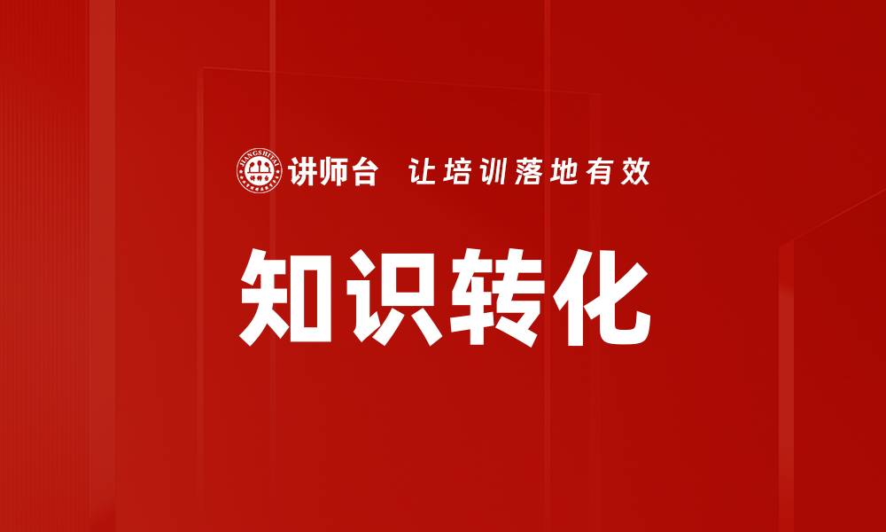 文章提升教学效果的教学型案例分享与分析的缩略图