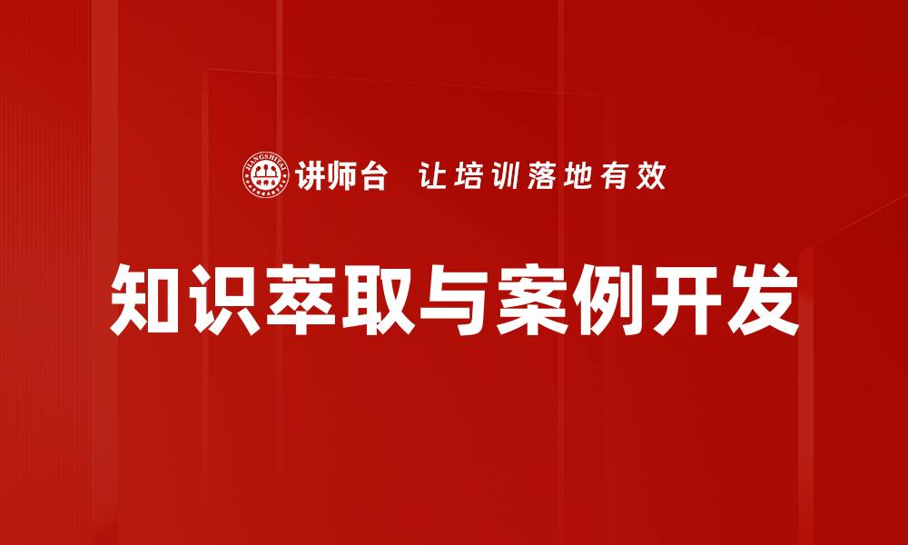 文章绩效提升的关键策略与实践方法揭秘的缩略图
