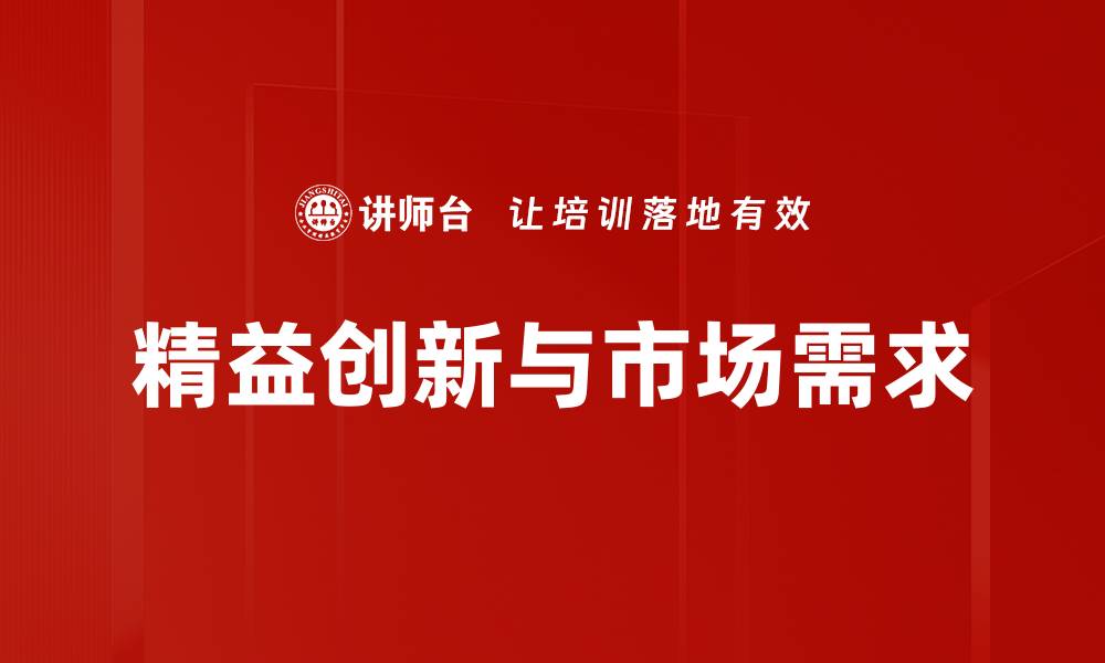 文章提升销售的市场营销策略全解析的缩略图