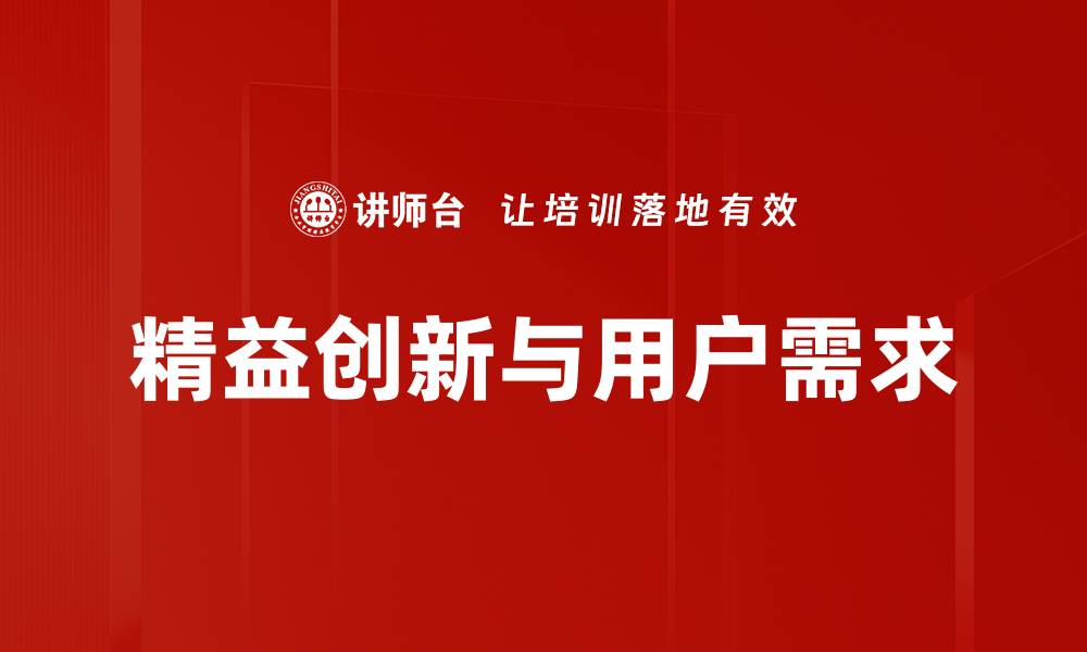 文章有效市场营销策略助力品牌快速增长的缩略图
