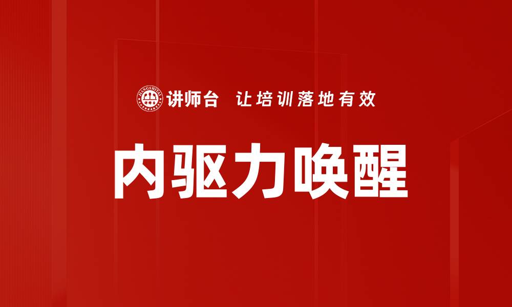 文章职业倦怠缓解的有效策略与实用技巧的缩略图