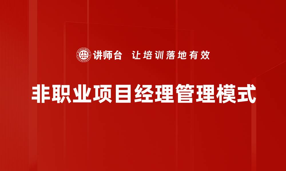 文章经验教训总结：如何从失败中获得成功的启示的缩略图