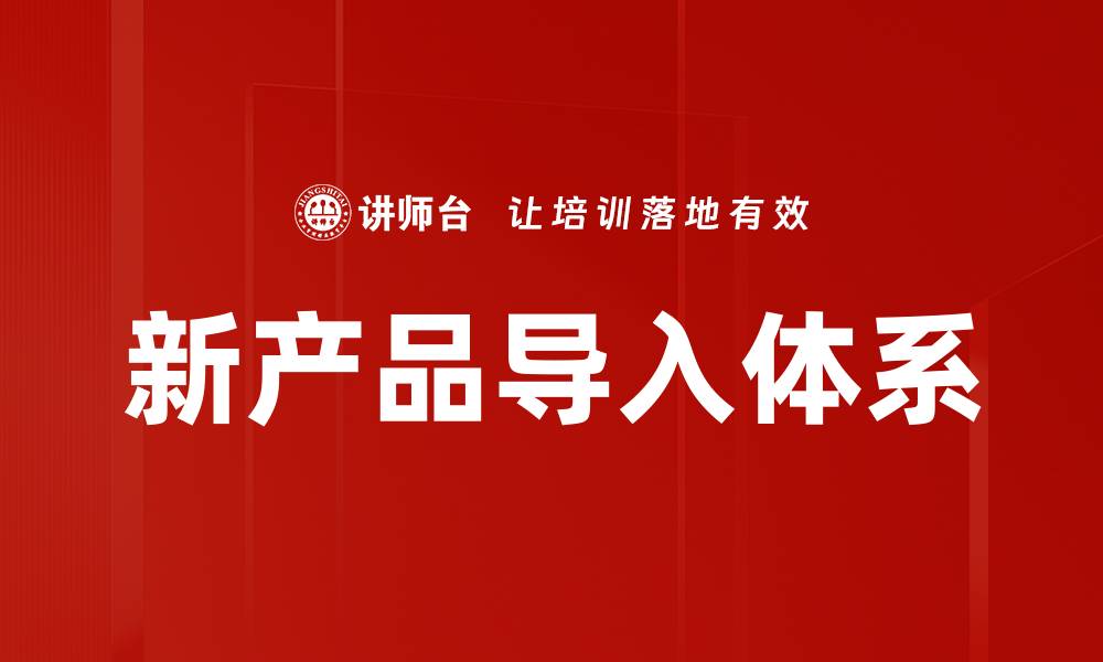 文章高效项目规划方法提升团队执行力与成功率的缩略图