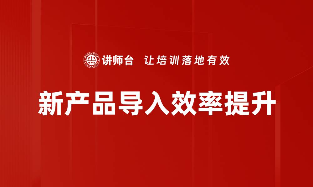 文章高效项目规划方法助力成功管理与执行的缩略图