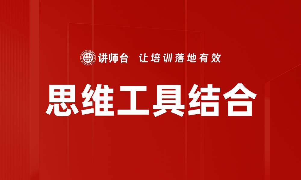 文章掌握金字塔结构，提升文章逻辑与说服力的缩略图