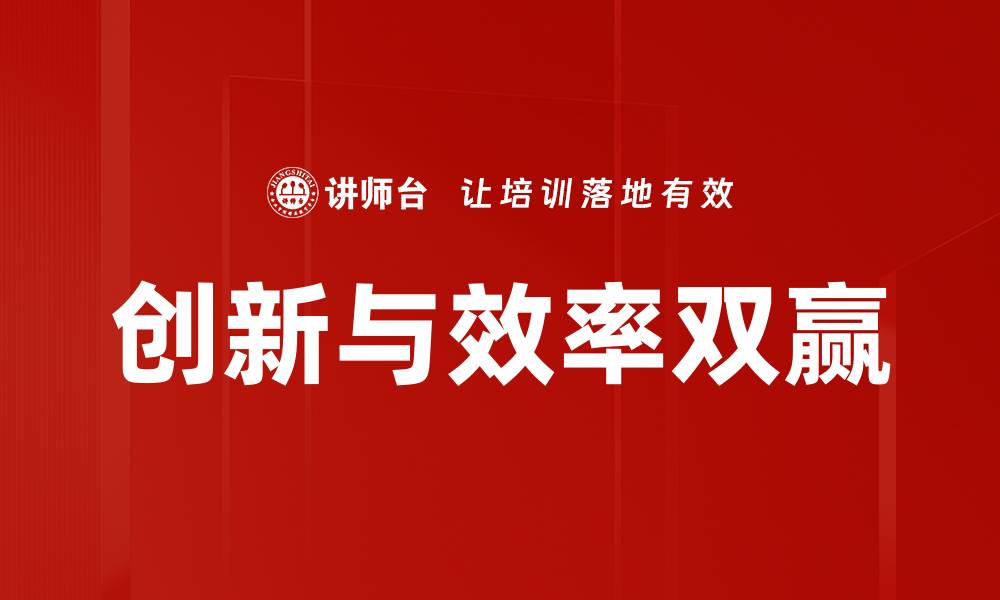 文章优化你的工作效率：最佳行动工具应用推荐的缩略图