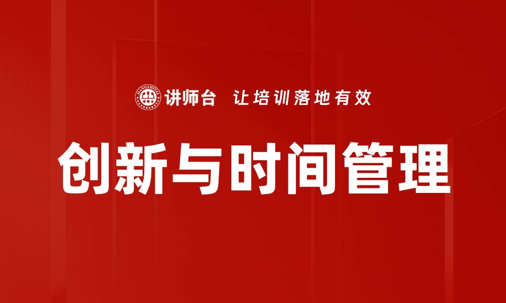 文章提升效率的行动工具应用推荐与评测的缩略图