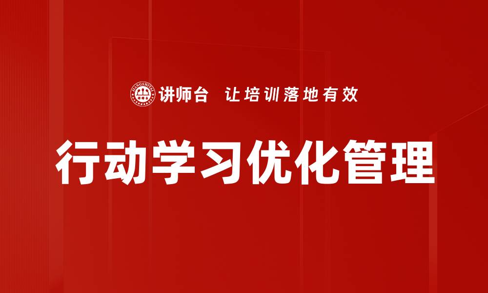 文章全面解析现状描述的重要性与应用价值的缩略图