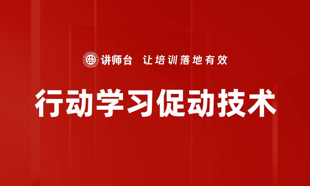 文章问题分析技巧全面提升解决方案的关键方法的缩略图