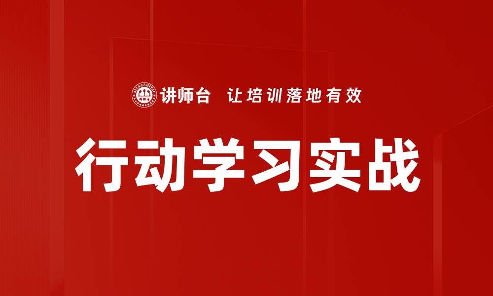 文章提升技能的实战练习方法与技巧解析的缩略图