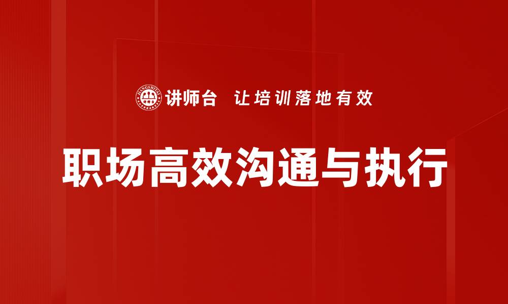 文章提升表达能力的有效方法与实用技巧解析的缩略图