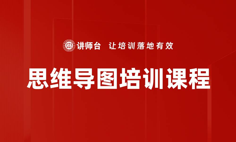 文章提升效率的五大策略助你事半功倍的缩略图