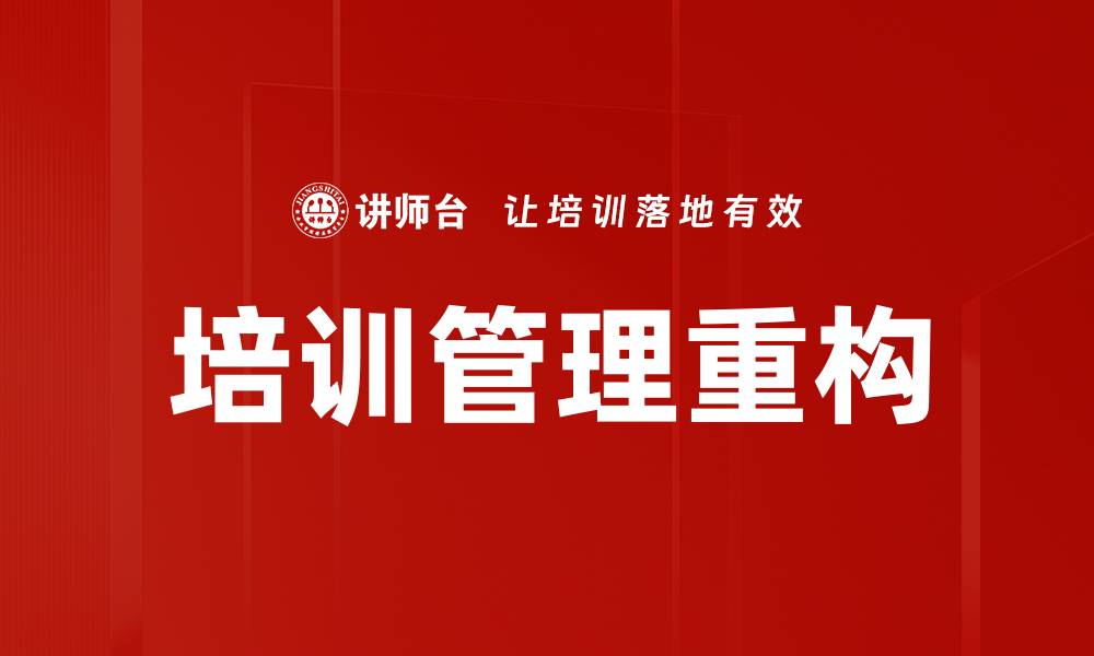 文章战略支持：提升企业竞争力的关键因素的缩略图