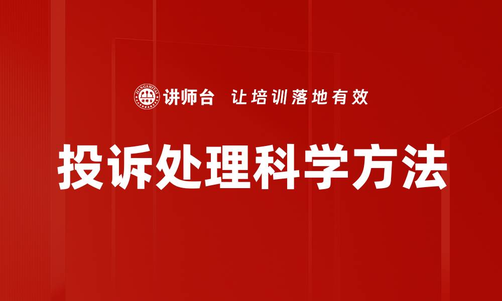 文章如何有效应对日益变化的监管环境的缩略图