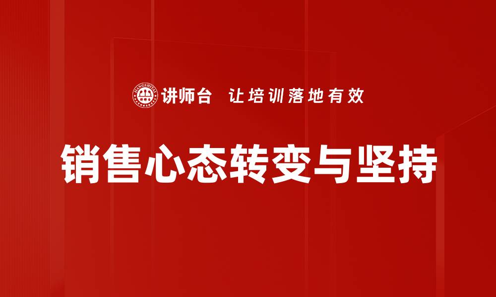 文章改变与坚持：如何在生活中找到平衡与成功的缩略图