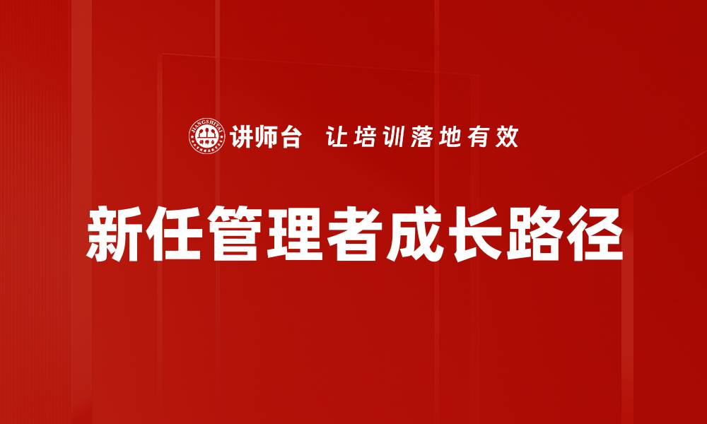 文章管理实践模拟提升企业团队实战能力方法的缩略图