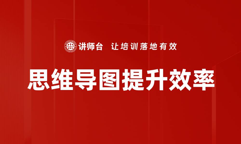 文章提升学习效率的高效笔记技巧分享的缩略图