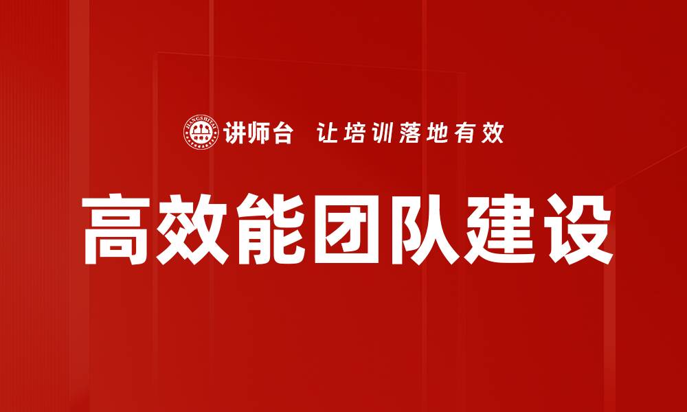 文章高效能人士必备的时间管理技巧与习惯的缩略图