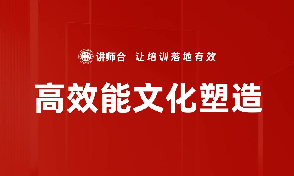 文章高效能人士的成功习惯与时间管理秘籍的缩略图