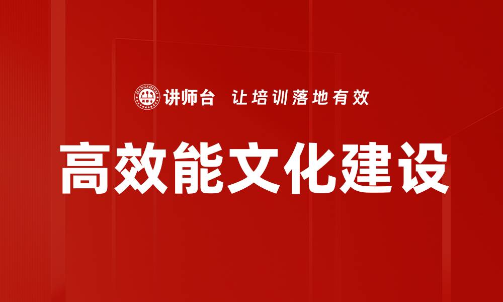 文章掌握七个习惯，让生活更高效更成功的缩略图